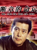 欧美国产一区二区三区